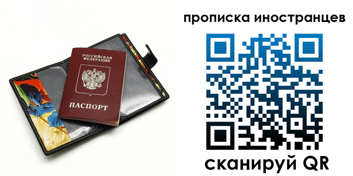временная регистрация собственник в Кораблино