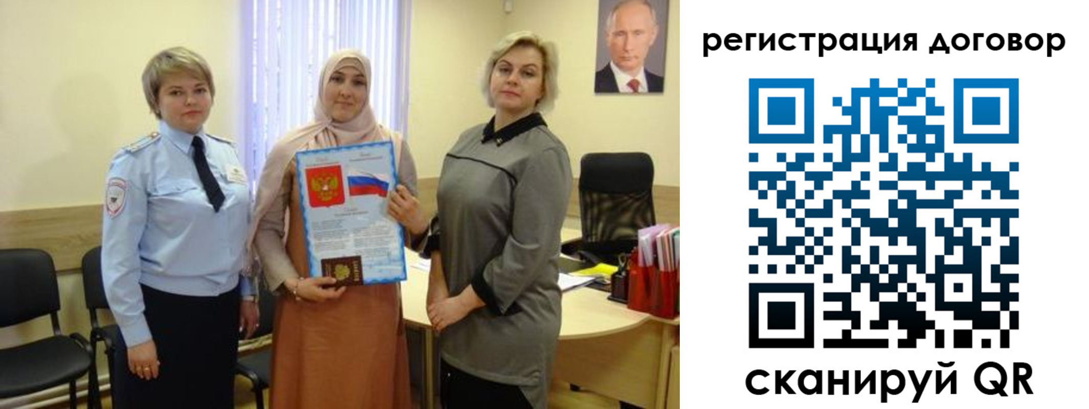 временная регистрация в Кораблино
